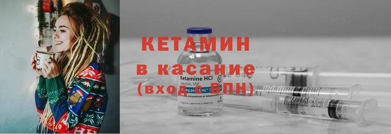 купить  сайты  MEGA маркетплейс  КЕТАМИН ketamine  Шуя 