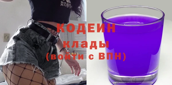 экстази Богданович