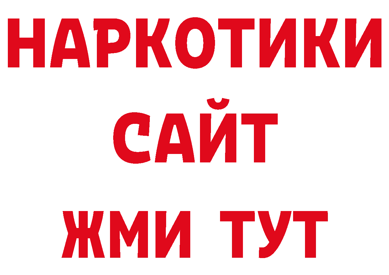 APVP Соль как зайти shop ОМГ ОМГ Шуя